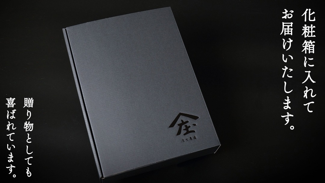 2026年1月から発送開始】「庄七農園」自慢の 『 特選 』丸干し 1kg 紅