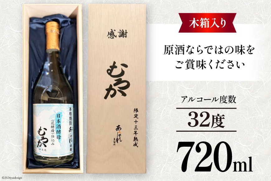 ゆ　う　１　２　様　専　用　です。どなん 60度 898g 焼酎 ゆ う 1 2 様 専 用 です。どなん 60度 898g 焼酎 ゆ う 1