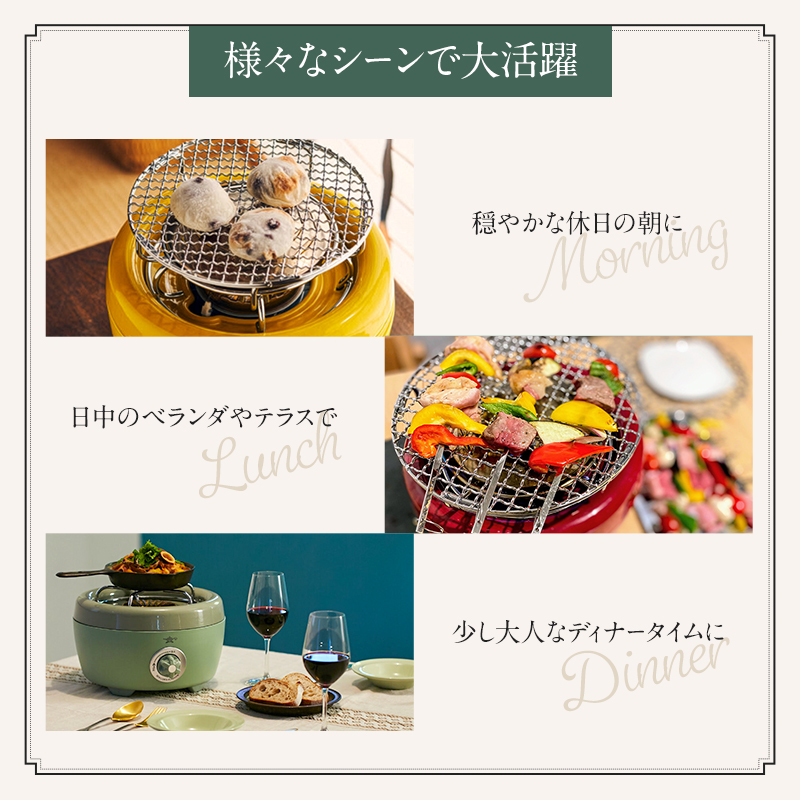 アラジン ガスコンロ ヒバリン グリーン SAG-HB01FG ポータブル