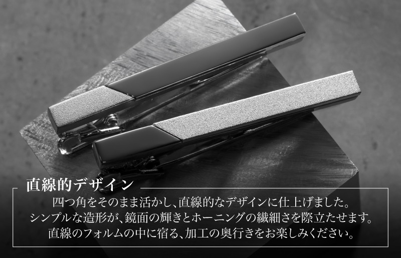 G3868 双 切替デザインネクタイピン(シルバーホーニング)【ビジネス