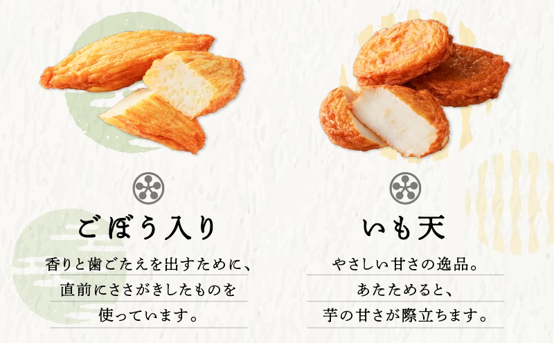 選べる＞さつまあげ前迫 詰合せ 20個入 or 30個入 K305-001