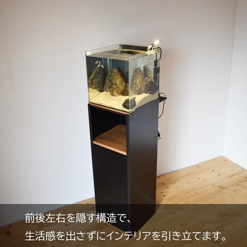 小型水槽にぴったり合う水槽台『Teto テト』30×30×120cm｜新星金属