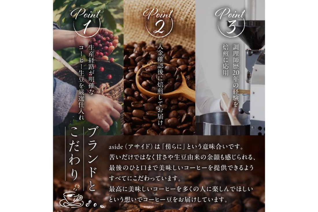 ちっぴー】コーヒー生豆3種類セット！ ※送料無料 ちっぴー】コーヒー生