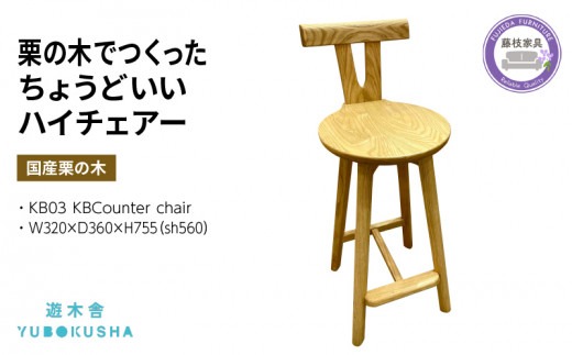 Amazon.co.jp: THLD ハイスツール 木製 スツール 丸型 天然木