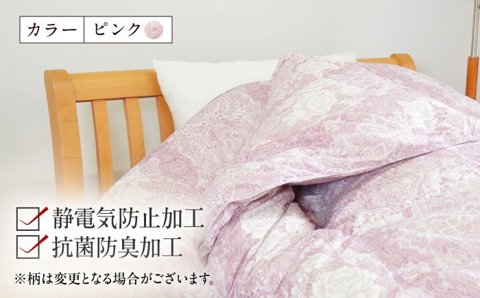 シングルロング ウォッシャブル2枚合わせ羽毛掛ふとん【ラフラン/増量