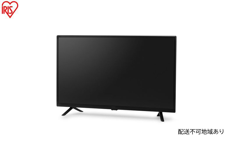 【美品】アイリスオーヤマ 液晶テレビ 32V ブラック 32WB10P 液晶テレビ 32V ブラック 32WB10P H513829F │アイリスオーヤマ公式