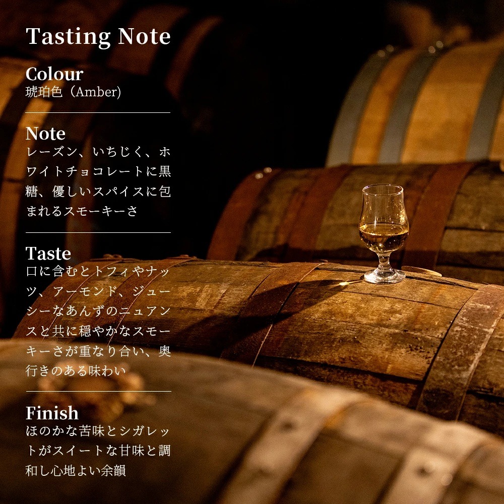 KAZE Founder's Reserve LEGACY（700ml×1本）【WWA 2026 Silver 受賞