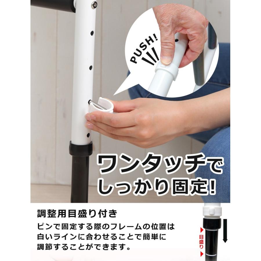 立ち上がり手すり 立ち上がるくん 高さ71.5-86.5cm 高さ調整