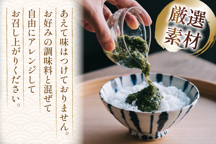 AE298 有明海産 無添加めかぶとろろ（250g×10パック）（長崎県島原市