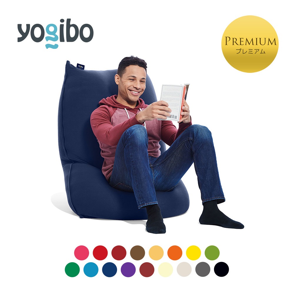 Yogibo Lite Premium（ヨギボー ライト プレミアム）＜ブラック