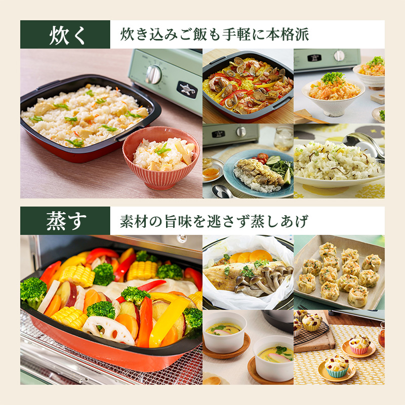 アラジン グリル＆トースター 4枚焼き ブリティッシュグリーン 限定