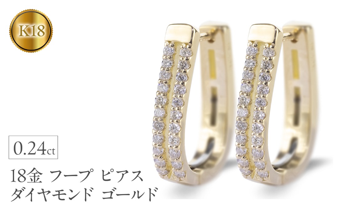 専用です】18k ダイヤ フープピアス 【公式通販】