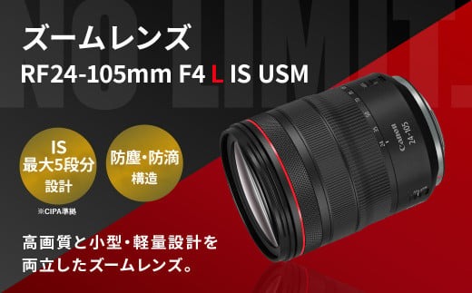 Canon 24-105mm ズームレンズ 手ブレ補正付き 受注生産】<レンズ RF24-105mm F4 L IS USM>6ヶ月以内に順次出荷