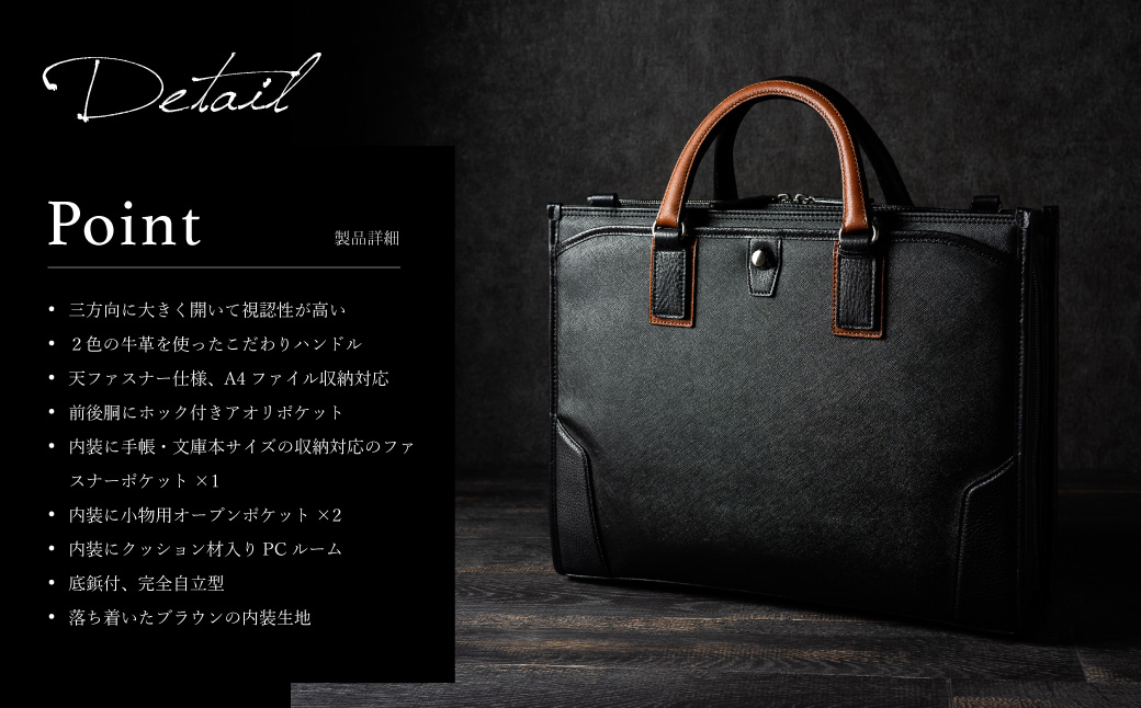 豊岡鞄 craftsmanship サフィアーノ 3方開きビジネス ネイビー 888315