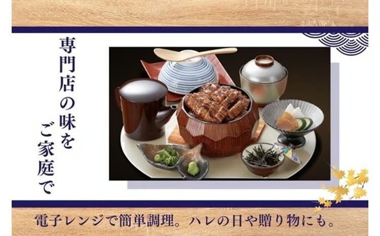 すみの坊 鰻の蒲焼 関西風長焼き 9尾（真空パック3枚×3箱） | うなぎ