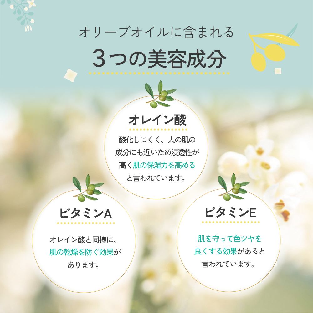 小豆島 】オリヴィアン オリーブ ハンドクリーム ＆ ソープ セット