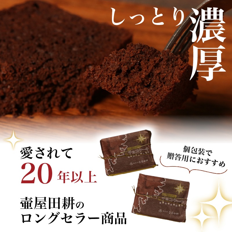 【専用】チョコケーキ&チョコバッグ cfa8744e-8049-44a4-a0d3-