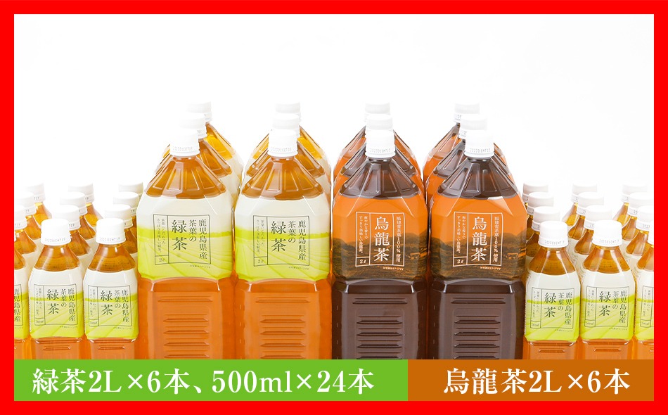 するるん緑茶2個セット+7本おまけ付 するるん緑茶2個セット+7本おまけ付