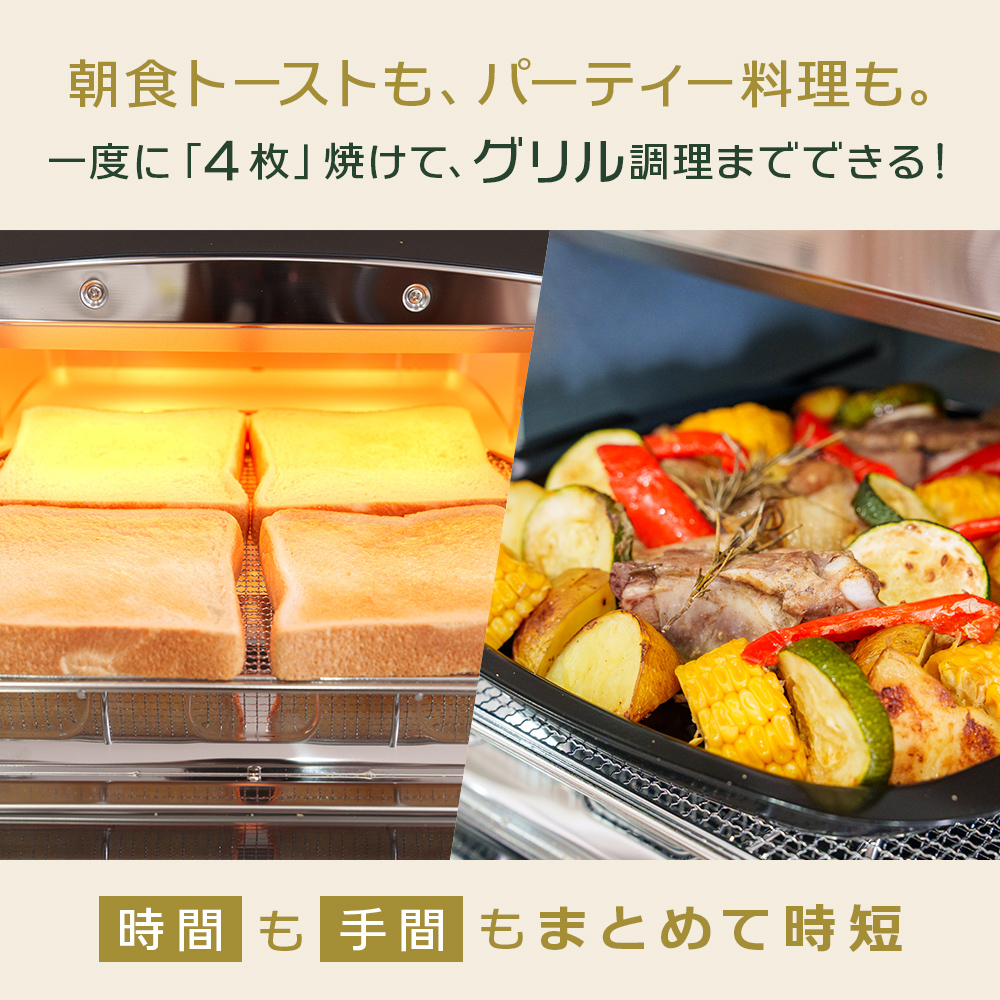 アラジン グリル ＆ トースター 4枚焼き ふるさと納税 限定モデル 白