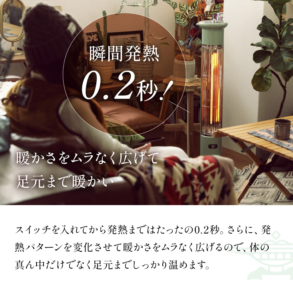 アラジン 遠赤 グラファイトヒーター 1灯 グリーン 緑 CAH-1G9E