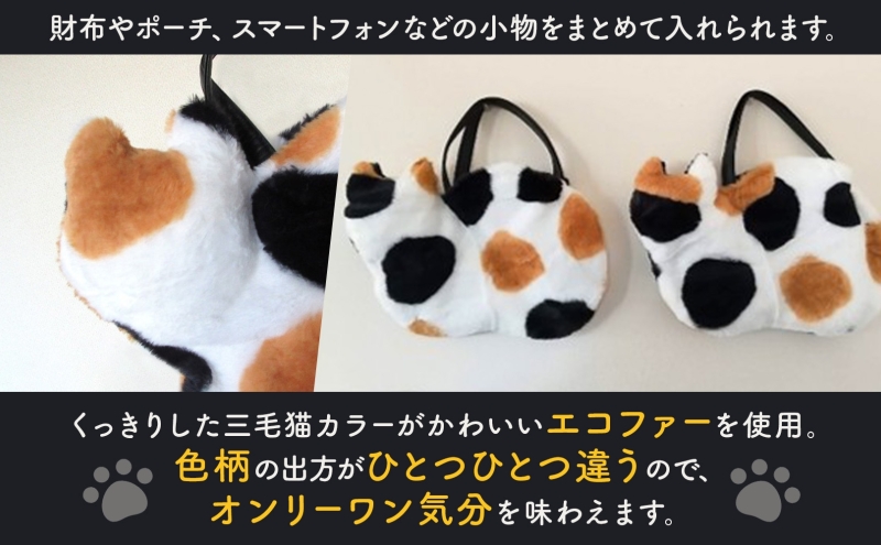 オリジナルネコ型 トートバッグ 三毛猫 猫 ネコ ねこ エコファー