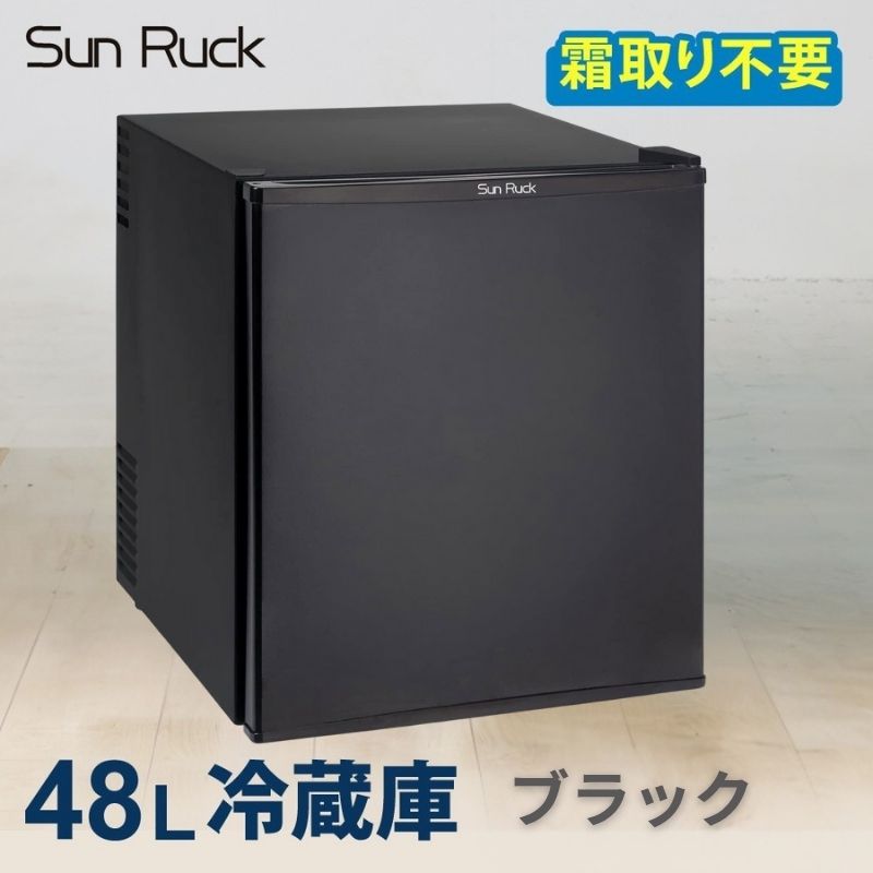 小型冷蔵庫、非売品 1ドア冷蔵庫 右開き 冷蔵庫 小型 霜取り不要 静音 48L 一人暮らし 低