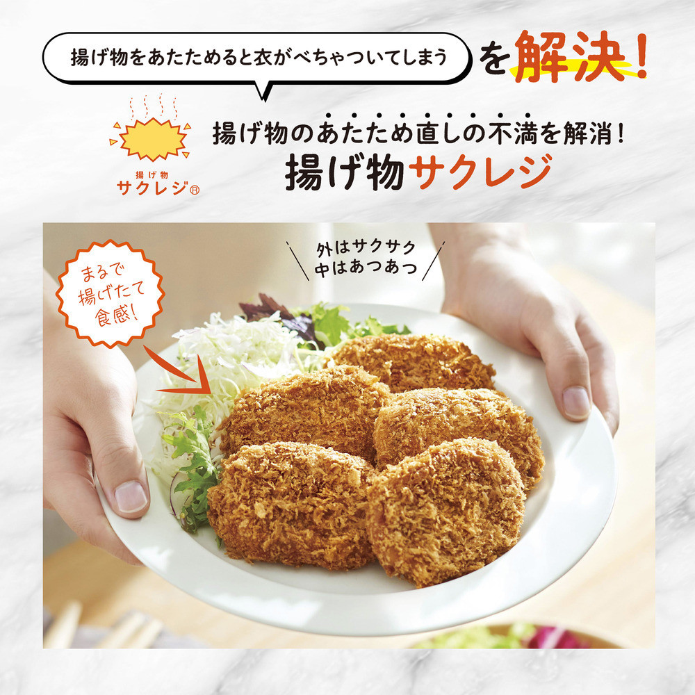 象印 オーブンレンジ 「 EVERINO 」 ESGX26-WA ホワイト