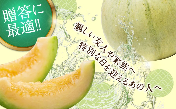 あーさんプリンスメロン9-10 2箱 あーさんプリンスメロン9-10 2箱 食品