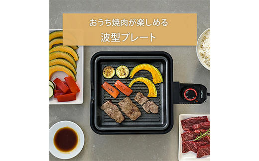 YAMAZEN ホットプレート YHC-W600(S) F4N-3032（岐阜県中津川市