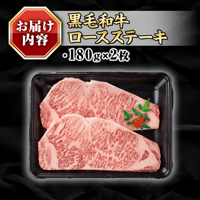 isa686 鹿児島県(カミチクファーム 大口農場)産 黒毛和牛ロース