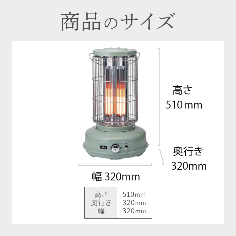 アラジン グラファイトフレームヒーター 緑 AEH-GF80A(G)（兵庫県加西