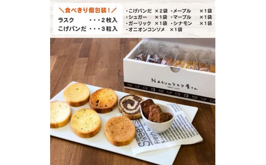 ❤️サキナ ラエヴァ3点　1セットのみ限定販売（クレンジングSプレゼント） ns041-004 那須塩原市「シェレンバウム」7種のアソート ふるさと納税