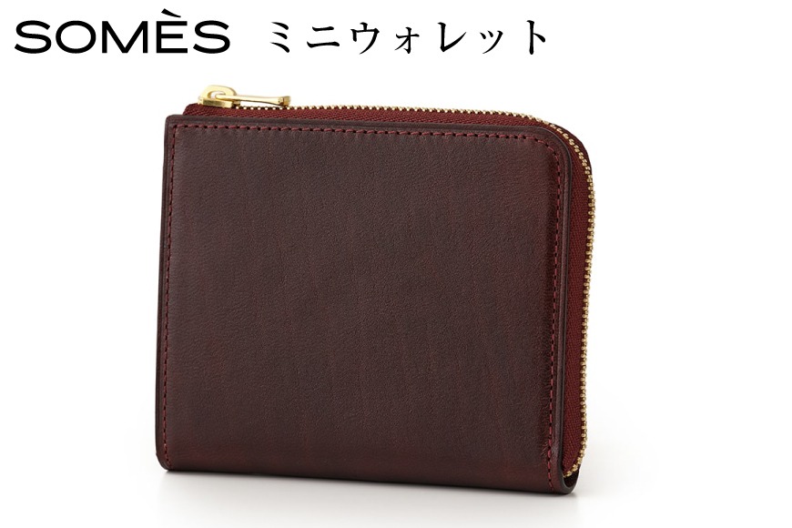 SOMES SADDLE ソメスサドル コンパクトウォレット 財布 上質レザー タンニンレザーの輝きを手のひらで感じる｜新作L字ミニ財布