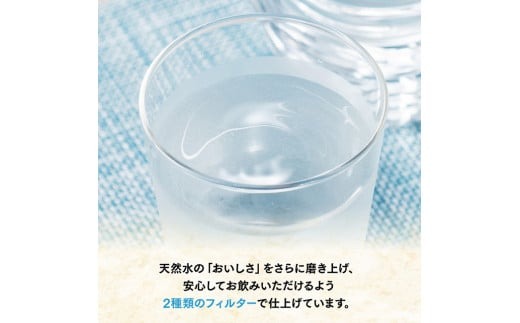 水 【3ヶ月定期便】伊藤園 PET磨かれて、澄みきった日本の水 宮崎 2L
