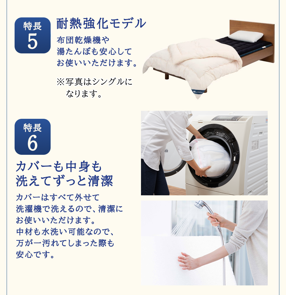 エアウィーヴ 四季布団 和匠・二重奏 ダブル サイズ ふとん 敷布団