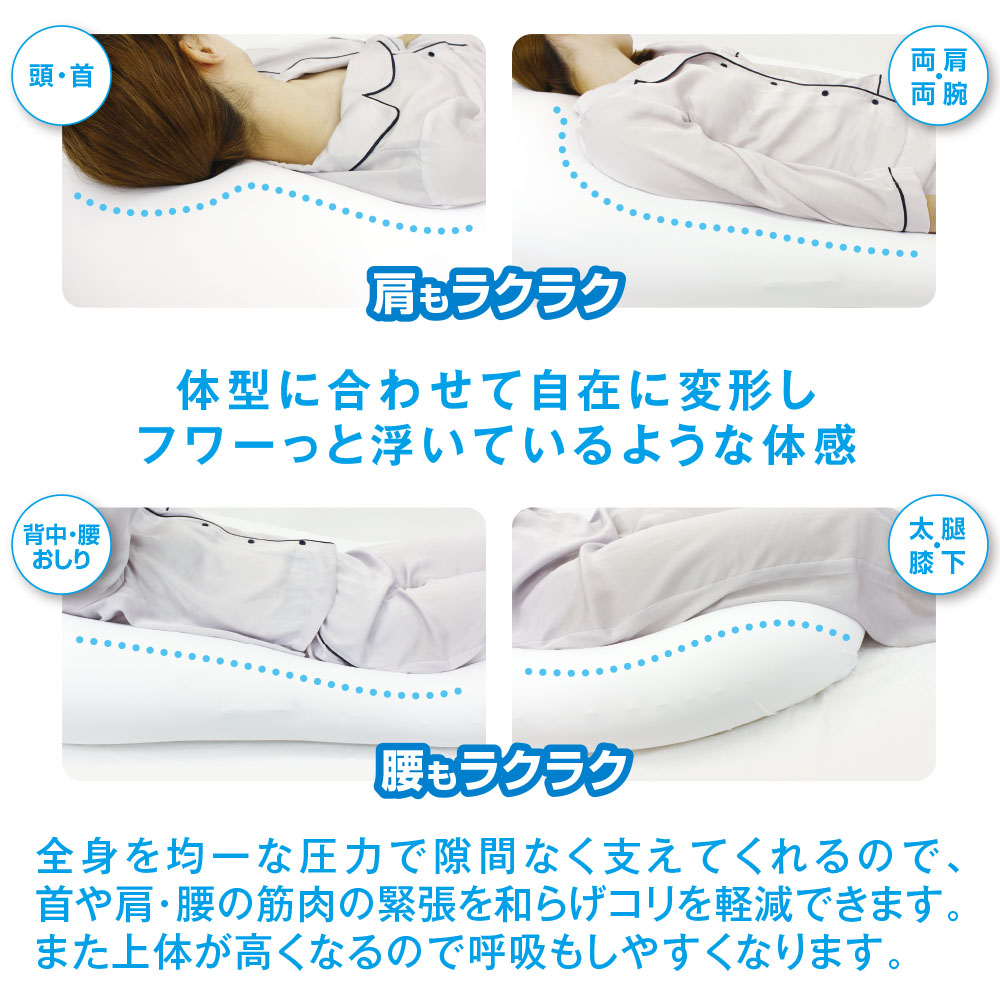 MOGU】雲にのる夢枕（本体・カバーセット） ミストグレー ～全身が癒さ