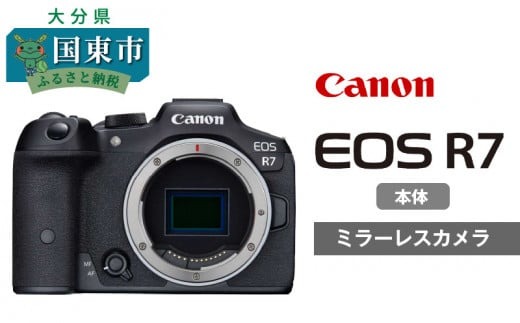 Canon】 キヤノン ミラーレス カメラ EOS R7 ボディー キャノン 一眼