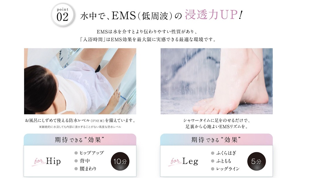WAVE WAVE EMS Hydro Mat EMS LED 光エステ 美尻 ボディメイク
