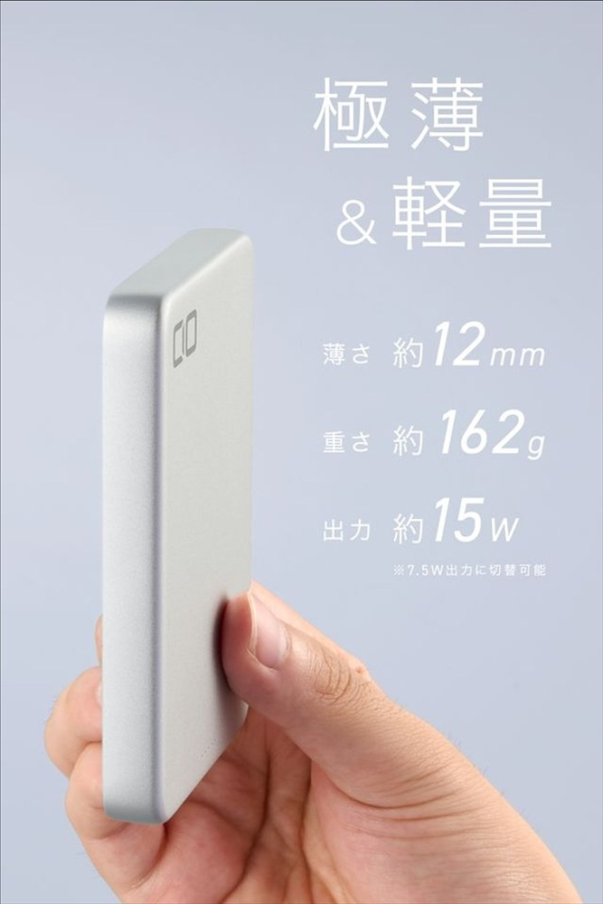 CIO モバイルバッテリー 8000mAh SMARTCOBY SLIM II Wireless 2.0 8K