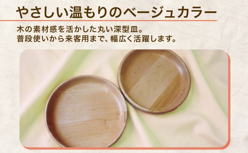 円形ふるい プレートセット 木製ケース付き 円形ふるい プレートセット 木製ケース付き 楽天市場】【3色から選べる