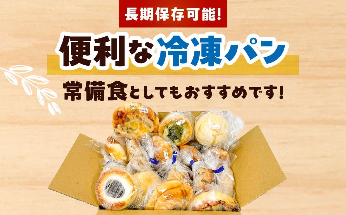 輸入マーケット　ライ麦パンで朝ご飯セット　内袋未開封　メガハウス　ミニコレ Amazon.co.jp: Chaojibao パン袋 100 個パック 自家製パン用 再