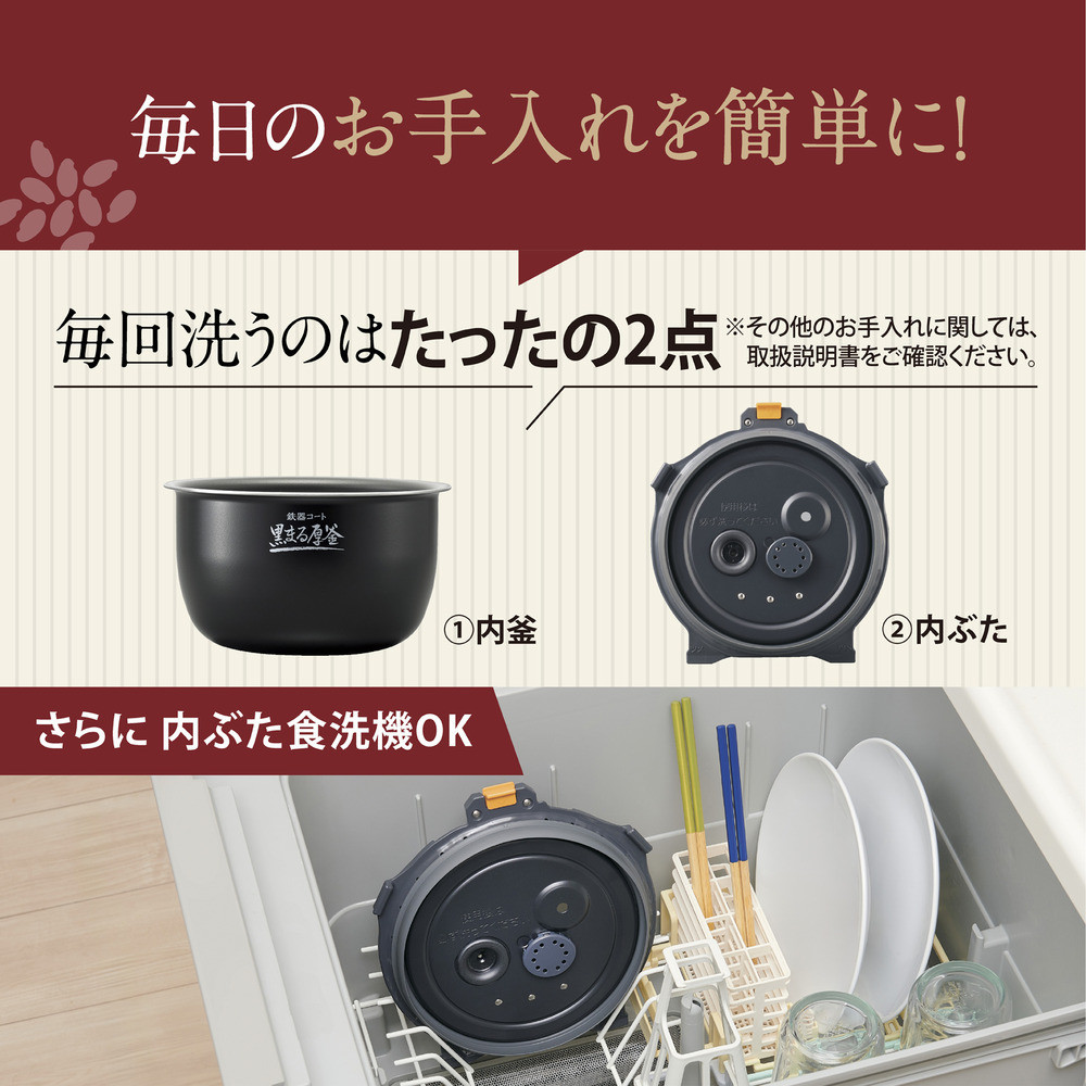 象印 圧力IH炊飯ジャー ( 炊飯器 ) 「 極め炊き 」( 4合炊き ) NWMC07