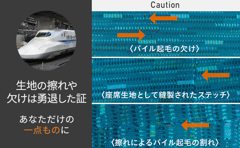 東海道新幹線再生アルミキーホルダー_No.4400277 ホワイト N700系