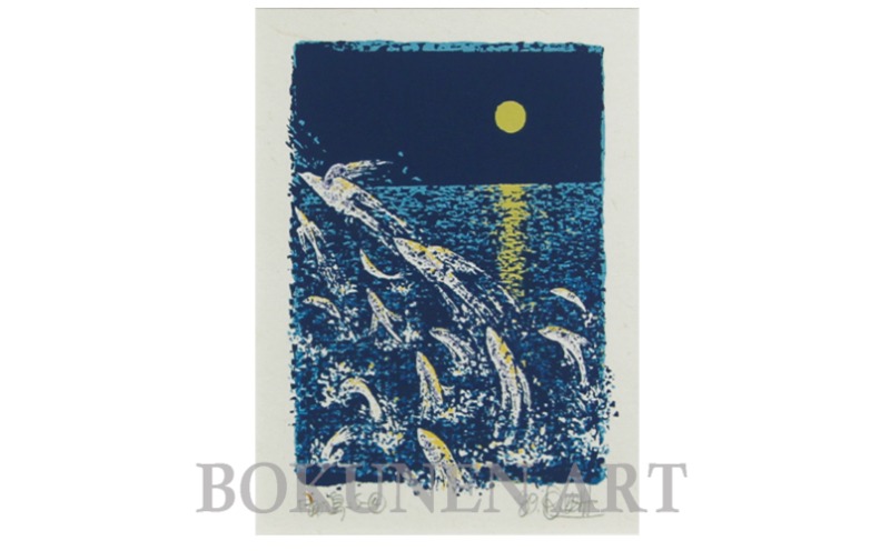 名嘉睦稔】セリグラフ作品 南ヌ島＜フェーヌシマ＞シリーズ4（沖縄県