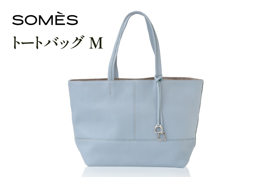 SOMES AT-78 トートバッグ M ブルーグレー [ソメスサドル 北海道 砂川