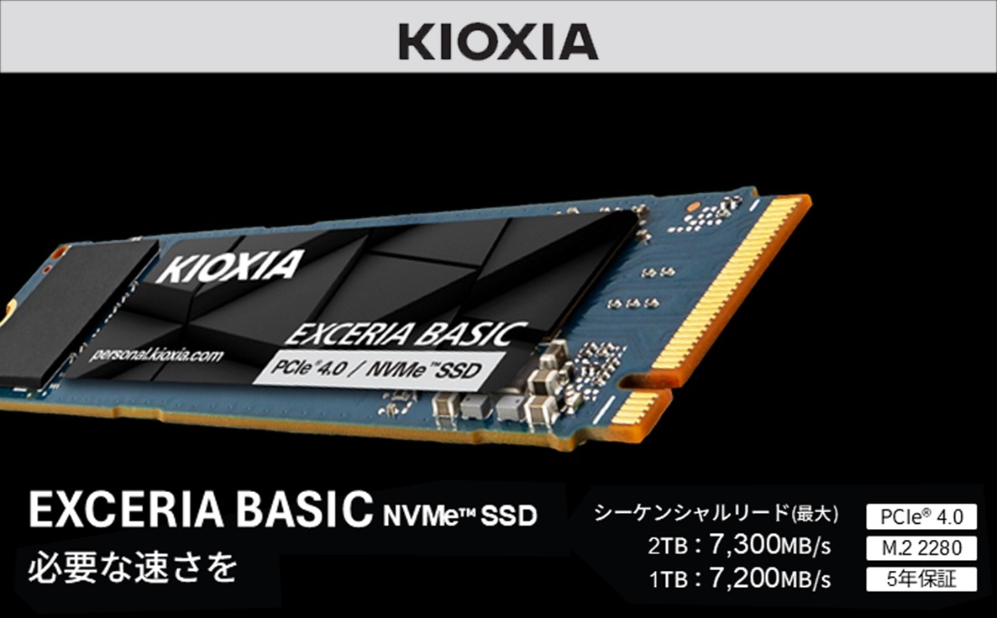 キオクシア（KIOXIA）PCIe(R)Gen4x4 内蔵SSD EXCERIA BASIC 1TB NVMe M