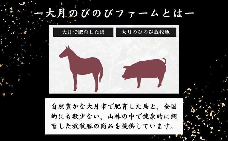 大月のびのびファーム紹介