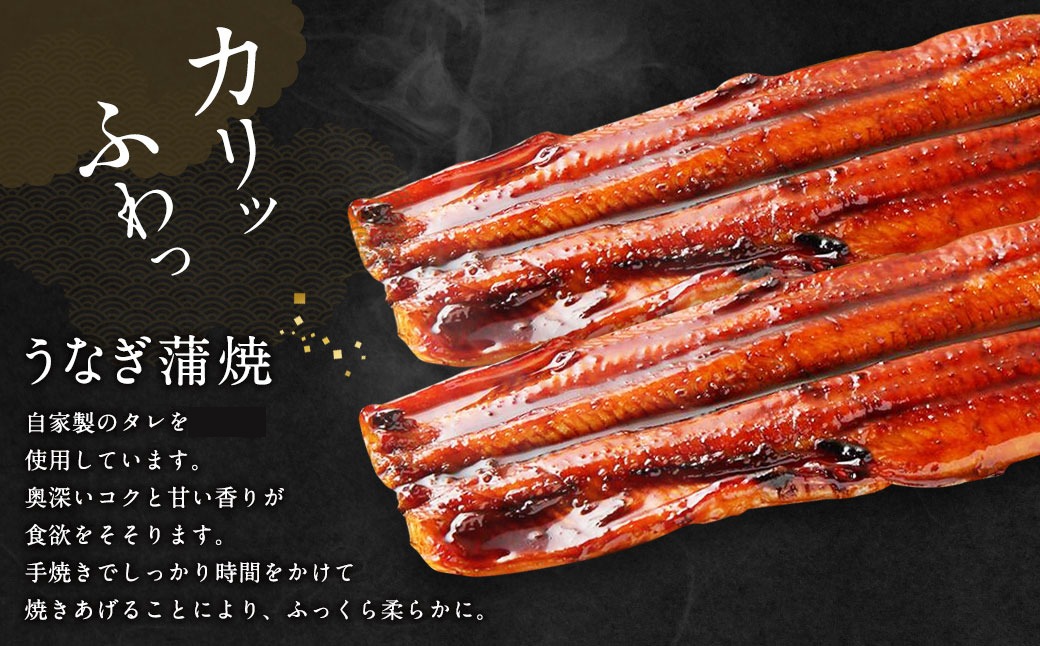 三河一色産 うなぎ蒲焼き 大2尾、白焼き 大2尾 合計640g以上 うなぎ 鰻