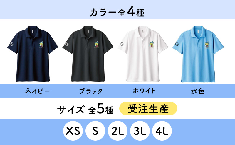 受注生産】九十九里町イメージキャラクター「くくりん」フルカラー刺繡