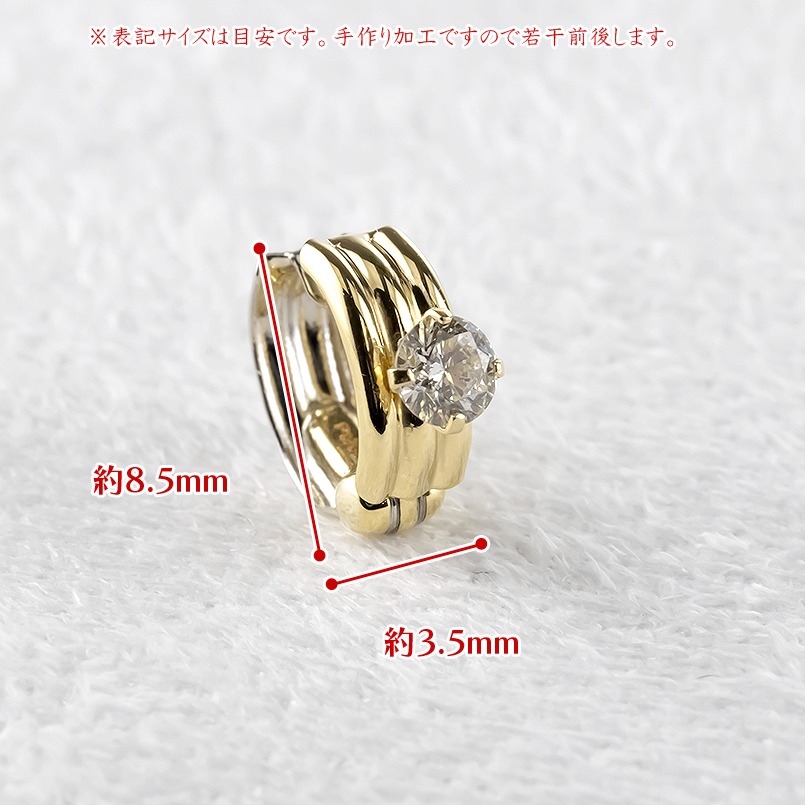 ピアリング 正規品 18金 プラチナ イヤリング メンズ